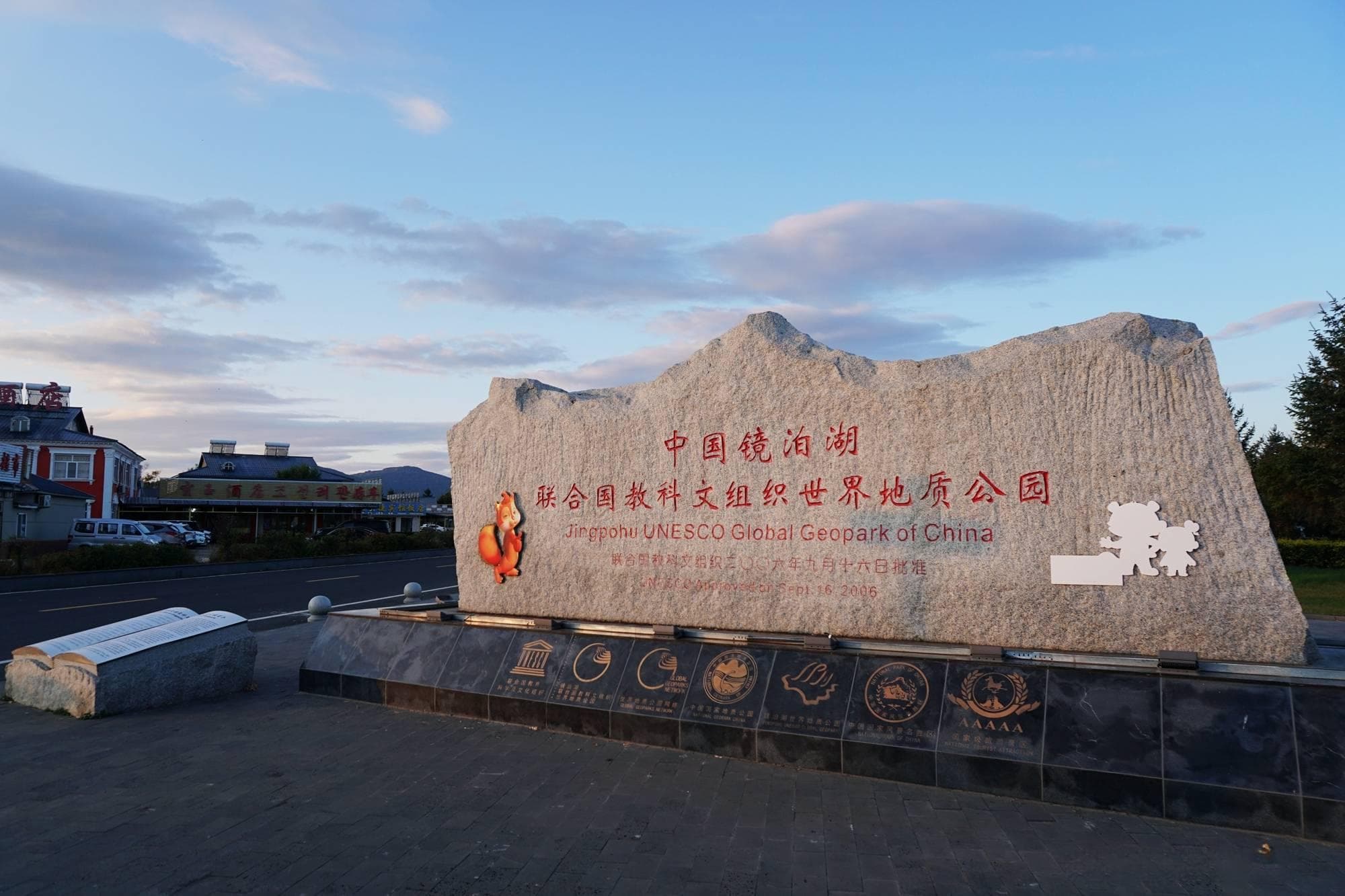 镜泊湖：中国最大高山堰塞湖的自然奇观与游玩攻略