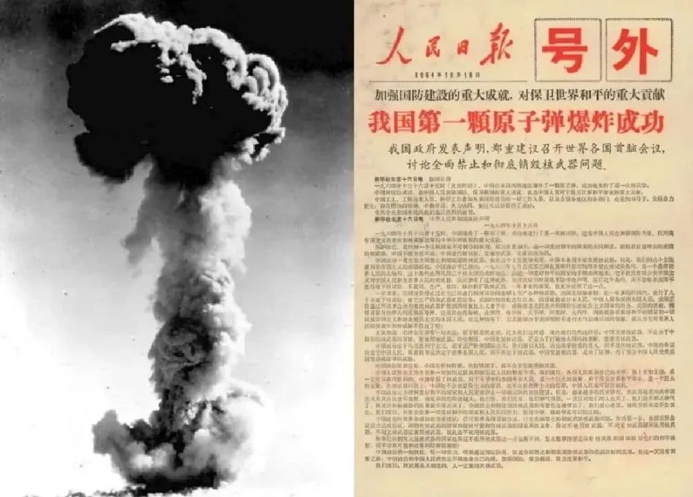 致敬！我国第一颗原子弹爆炸背后的苏州力量！