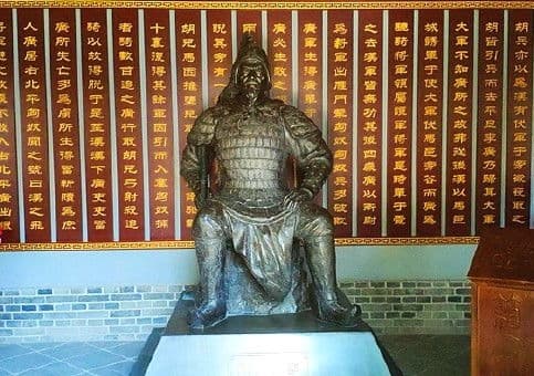 李广的详细档案