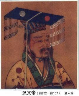 历史上汉文帝是个什么样的皇帝？有哪些作为？