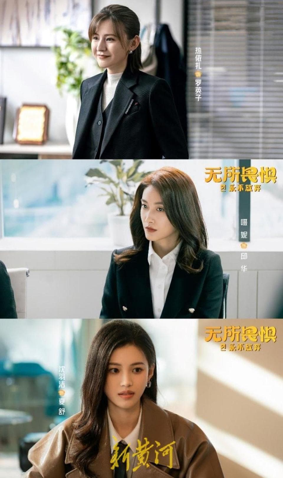 “反套路”的季播剧与“逆周期”的制播法宝