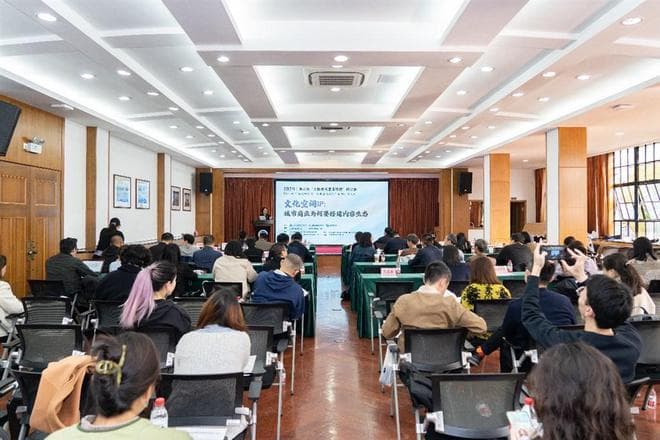 文化IP如何转化成城市商业繁荣的流量密码？专家学者掀起“头脑风暴”