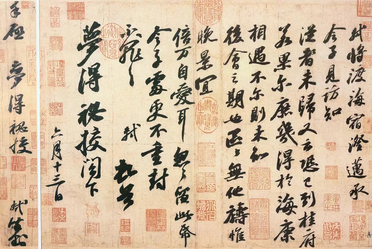 书法家江涵之“讲名帖”：苏轼《渡海帖》；苍劲有力的晚年之作！