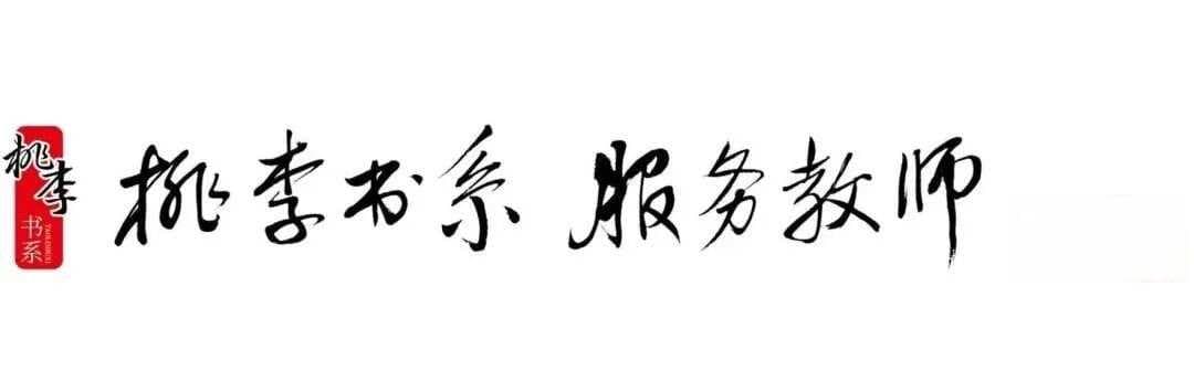 理论学习｜教师应该掌握的12种理论之一：支架式教学理论