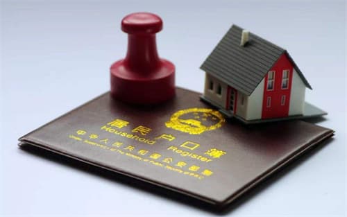 夫妻怎么买二套房划算