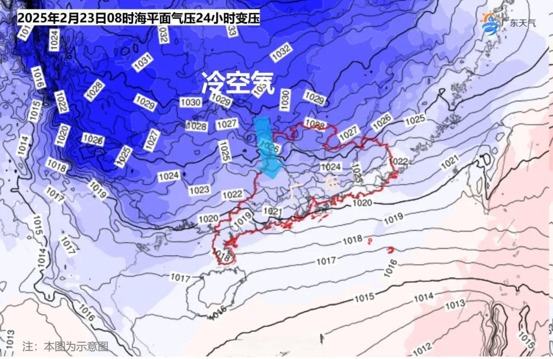 冷空气+雨水即将到货！广东降温3~6℃