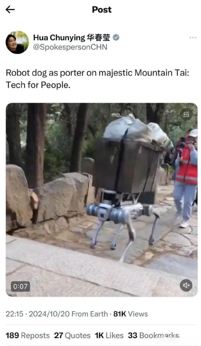 泰山景区春节黑科技：外骨骼机器人像有人拉着你上山？