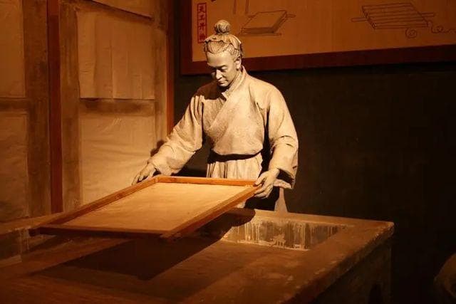 中华文化掌故：古代四大发明