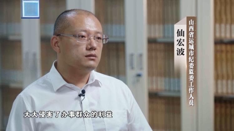 严查车管所腐败，山西运城30名公职人员被处理