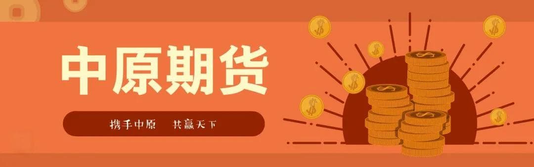 【2024年花生半年报】面积继续增加，价格重心下移