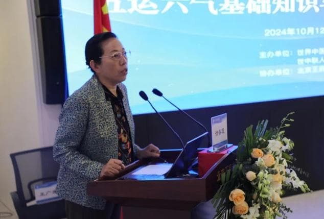 “五运六气基础知识与临床应用培训班”在北京王府中西医结合医院顺利举办