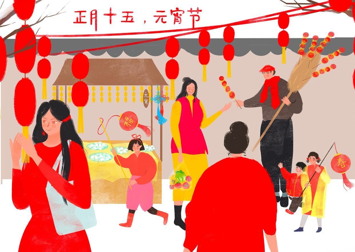 正月十五讲究多，8大习俗和5个禁忌要记牢