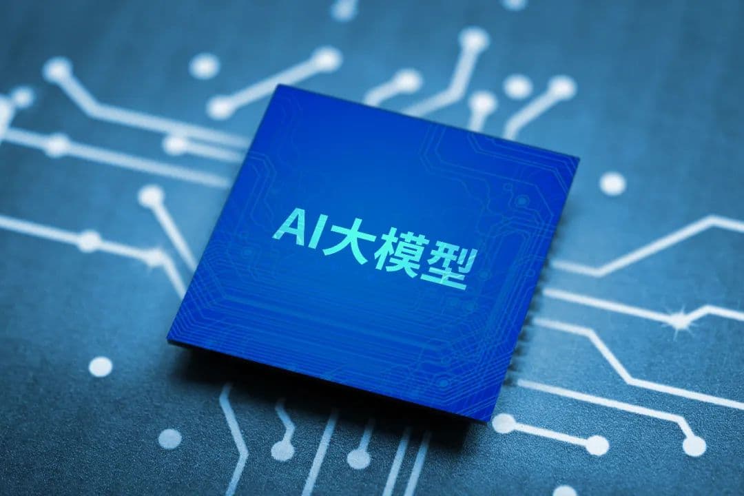 大模型既要“吃得饱”更要“吃得好”