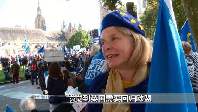 英国民众游行要求重新加入欧盟，脱欧后英国经济规模已缩减2%-3%