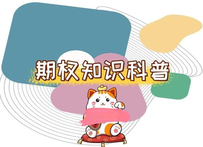 实值期权波动大还是虚值期权怎么看？