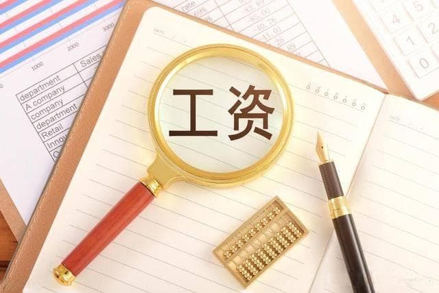 四级调研员到底是什么级别的干部？副处级干部待遇和职责全解析！