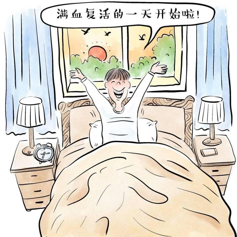 我们如何营造一个好的睡眠环境？