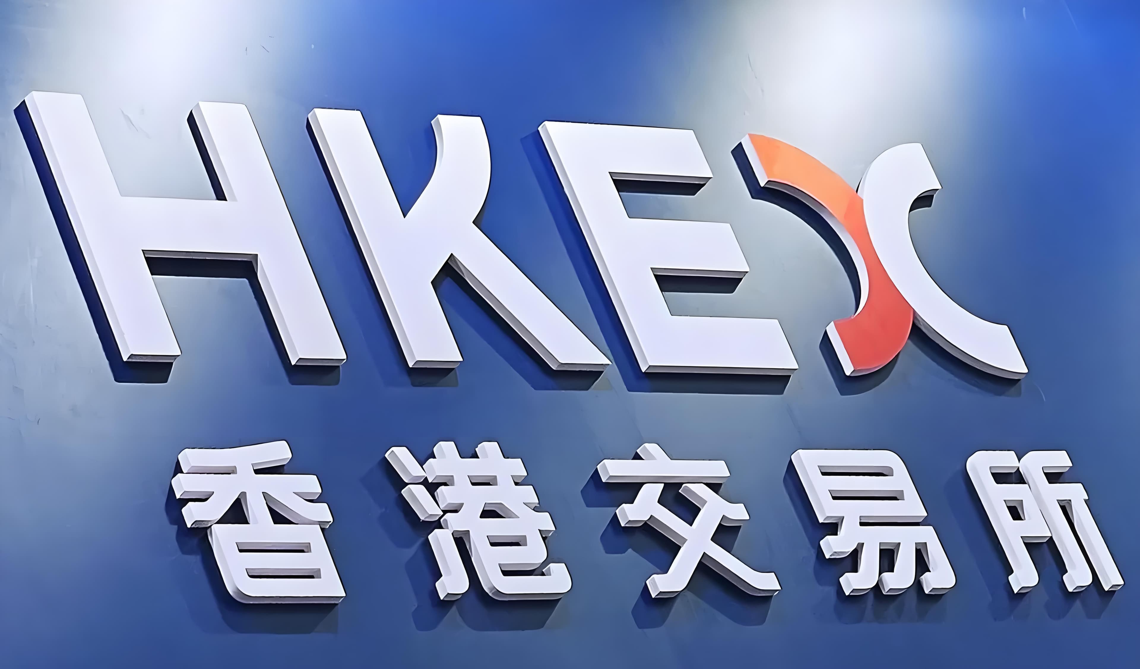 大陆居民如何在香港开设证券账户：全面条件与步骤指南