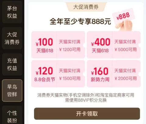 谷子经济的信任危机：当拼团成为诈骗