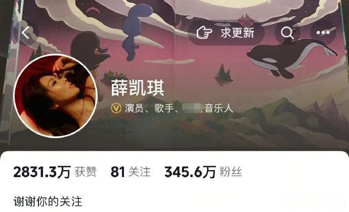 方大同离世，薛凯琪更换全平台封面图！曾经的喊话成永远的遗憾