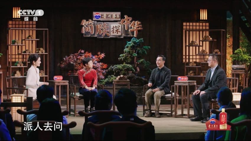 央视《简牍探中华》关注天回医简 揭秘失传的扁鹊医书