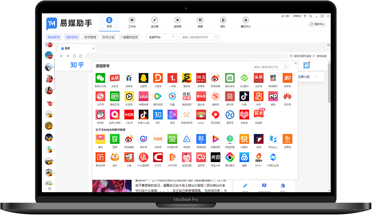 短视频工作室必读：日更千条原创视频批量生产方案