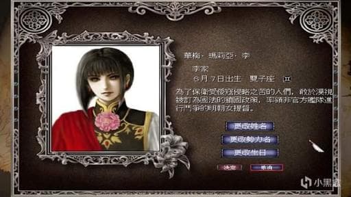 从游戏历史到历史游戏——大航海时代系列