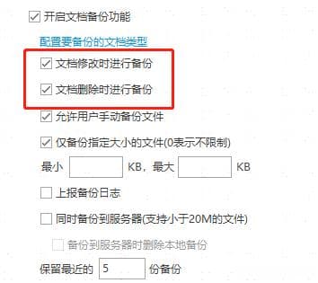 电脑文件怎么备份？推荐6个高效便捷的文件备份的方法