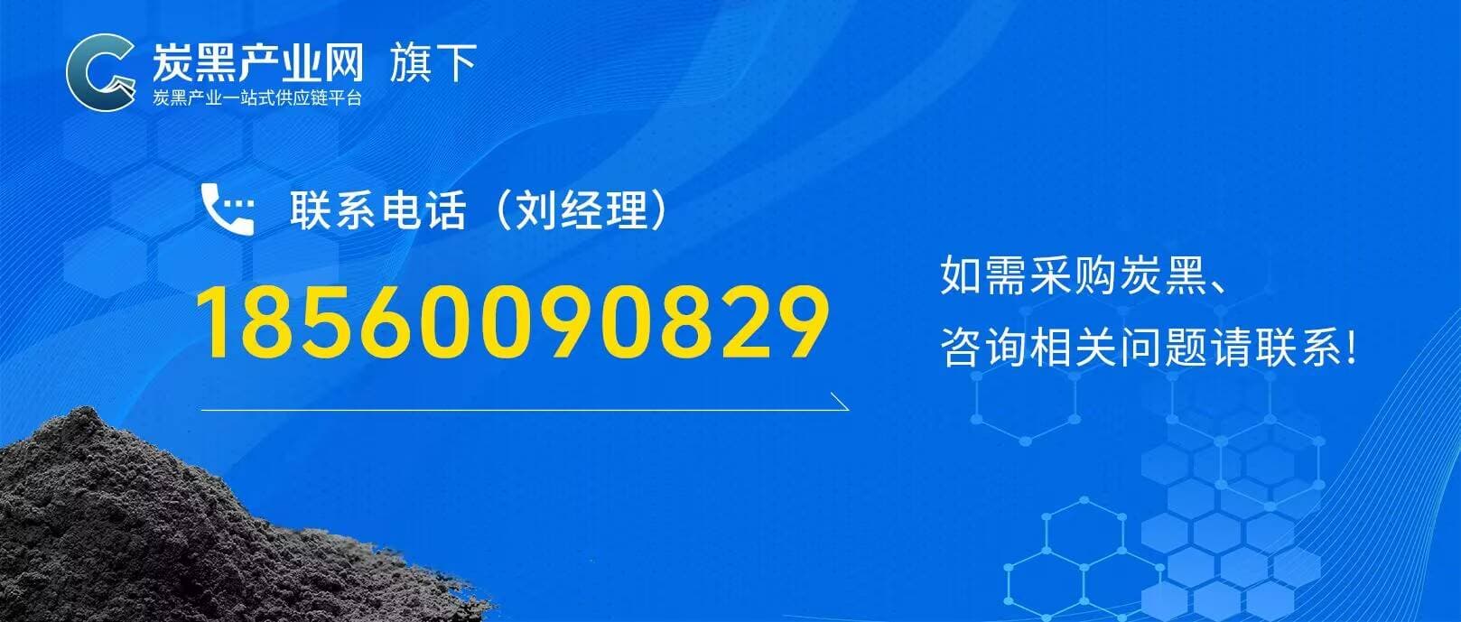 白炭黑与硅烷偶联剂的配比理论与应用探讨