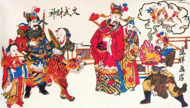 过年请财神，都有哪几位
