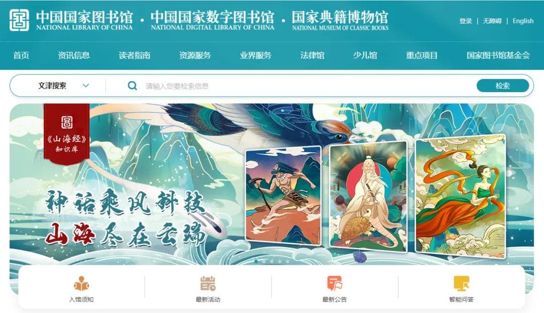 国家推送8大免费课外辅导网课平台，安排起来！