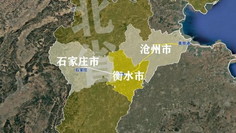 河北石衡沧港城际铁路：全长333.81公里，2026年建成通车