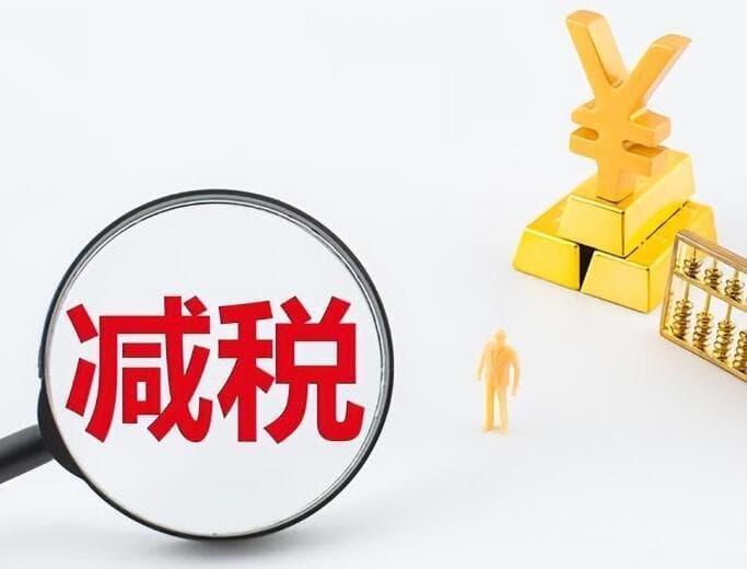 股东分红如何做税收筹划？六大方案实现利润最大化
