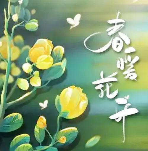 【名医名科】春“敏”来袭，中医妙招助你“鼻”胜无疑