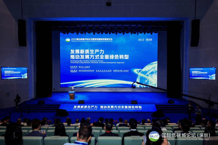 深圳龙岗，崛起一座国际低碳城