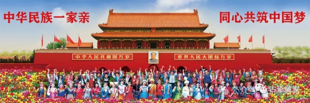 独龙族文化：滇西北地区多元民族文化融合的缩影