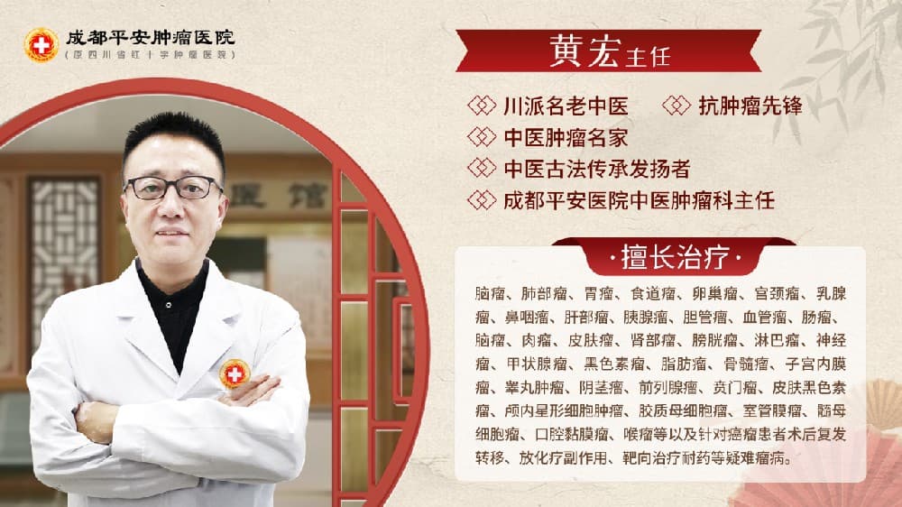 晚期肝癌患者如何延长生存期？六个关键措施助力抗癌