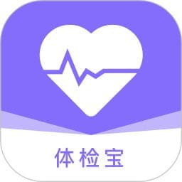 《高血压管家》vs《体检宝》：谁是你的健康管理首选？