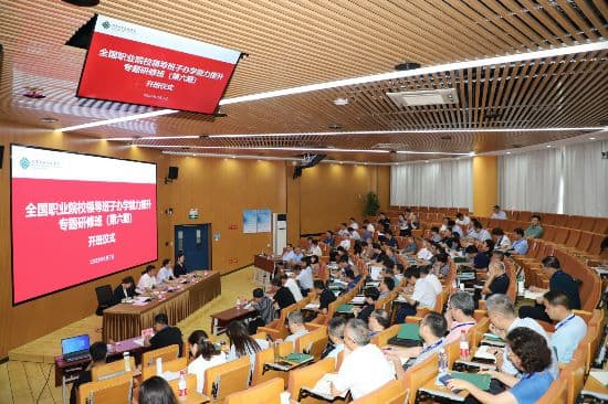 北京电子科技职业学院：创建“三化”培训体系 助力首都学习型社会建设