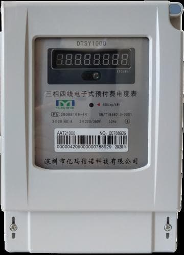 电表使用中的异常问题汇总