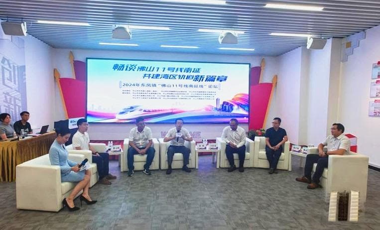串联中山6镇街！佛山11号线南延线对中山“北融”有何影响？