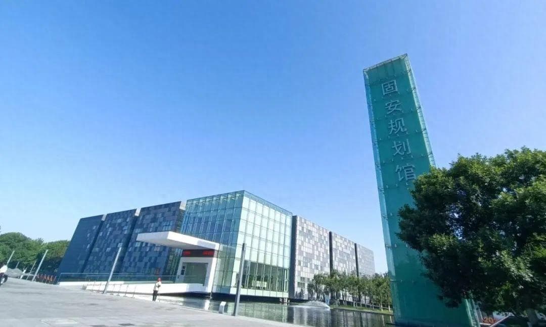“拿出当仁不让的气势！”固安促进房地产业健康发展