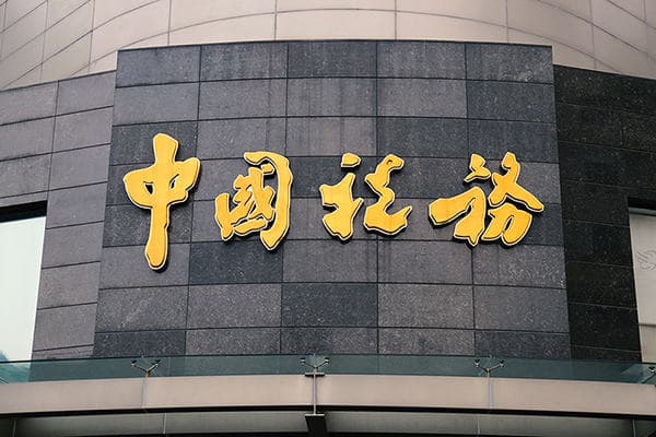 为什么说一个懂税法的会计更有前途呢？懂税法的会计有哪些优势呢？