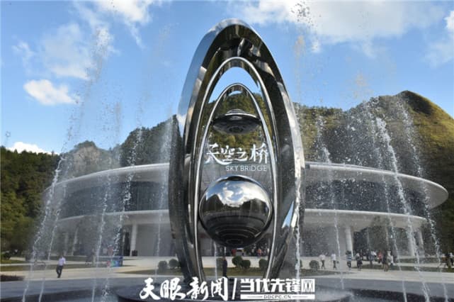 贵州平塘县天空之桥服务区：打造“桥梁＋”特色旅游