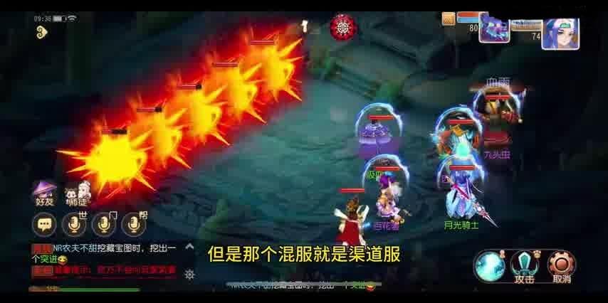 梦幻西游手游pc端配置要求全面解析