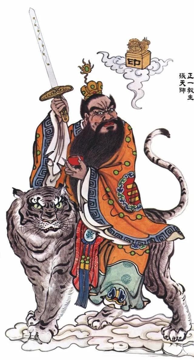 道家收徒三不收哪三不收？道家收徒弟的要求是什么？
