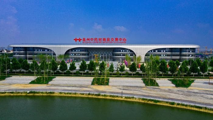 安徽亳州高新区：守正创新 打造中医药产业发展高地
