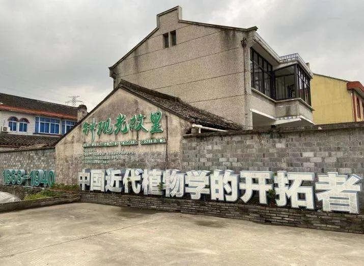 浙江宁波：科学家精神闪耀“院士之乡”