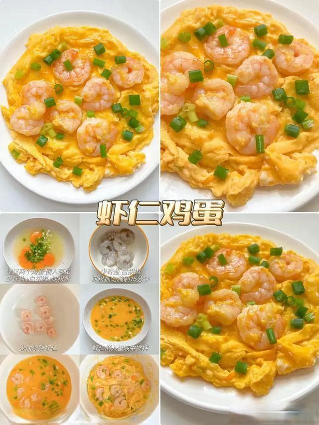 年夜饭必备：12道美味大虾做法大全，简单易学