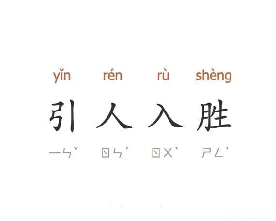 引人入胜的故事：悬念、反转与惊喜才是王道